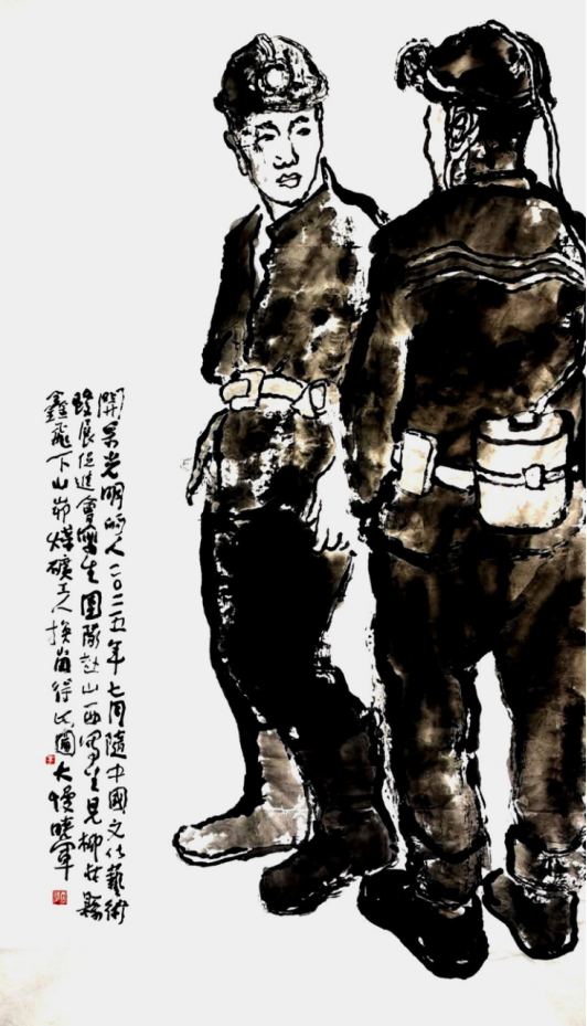 “走遍中国——中国文促会好意思术家写生创作行动”作品之三