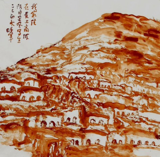 “走遍中国——中国文促会好意思术家写生创作行动”作品之三